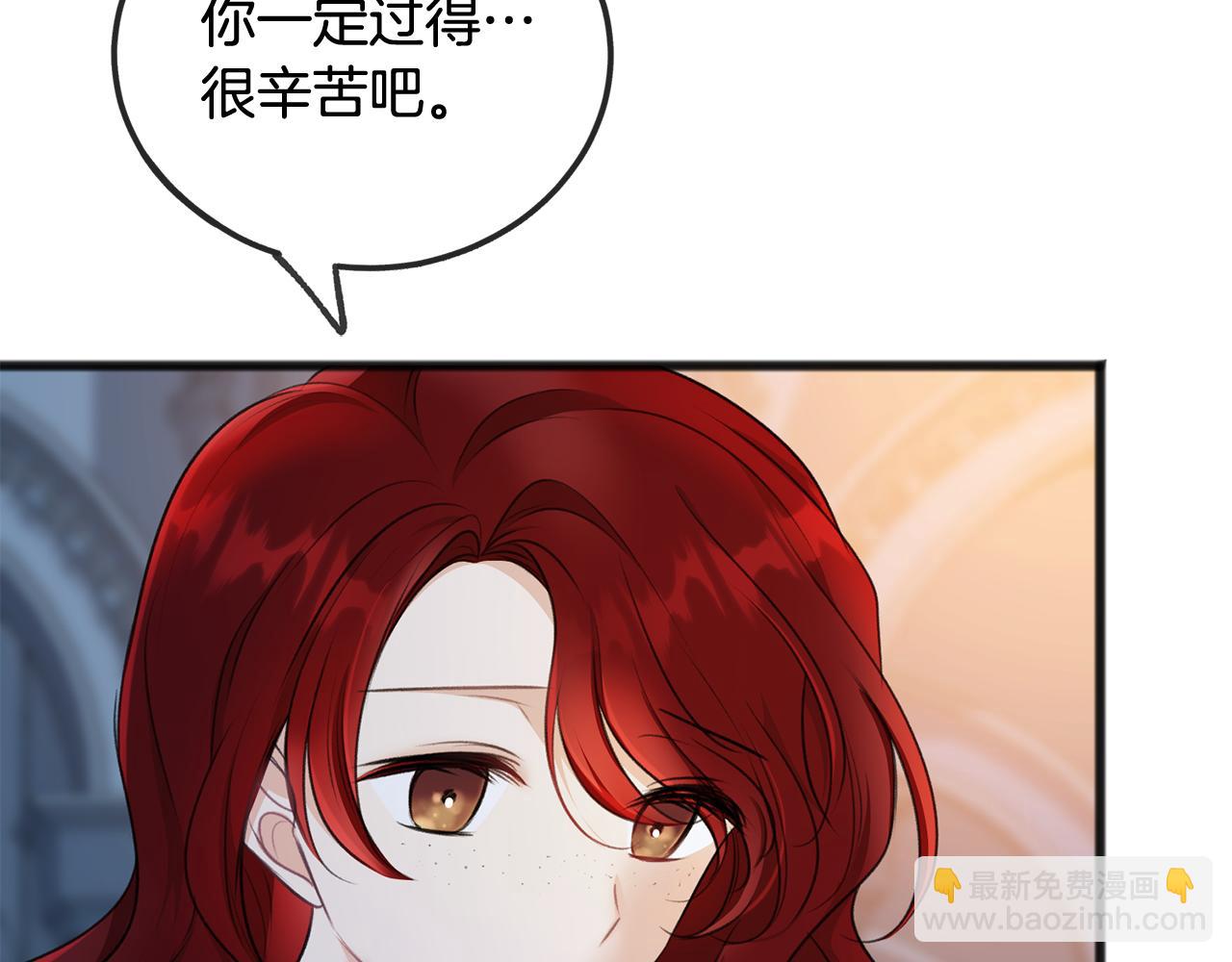 第47话 尘封50