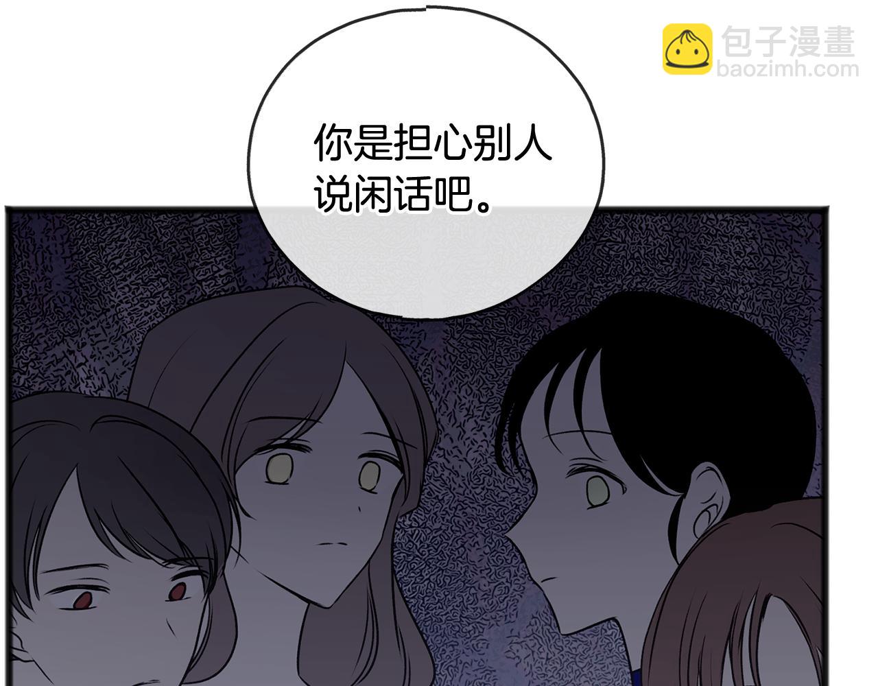 第47话 尘封56