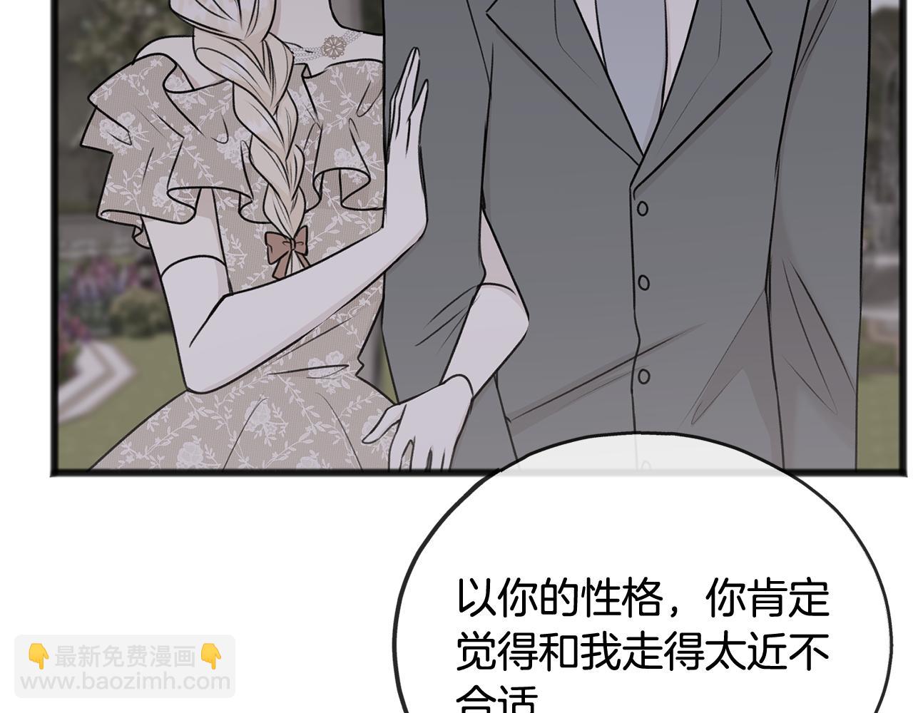 第47话 尘封59