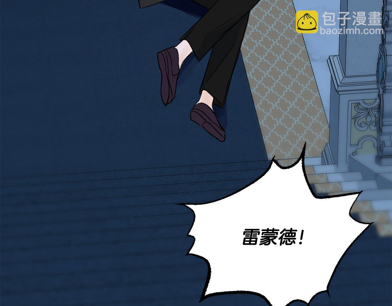 第47话 尘封6