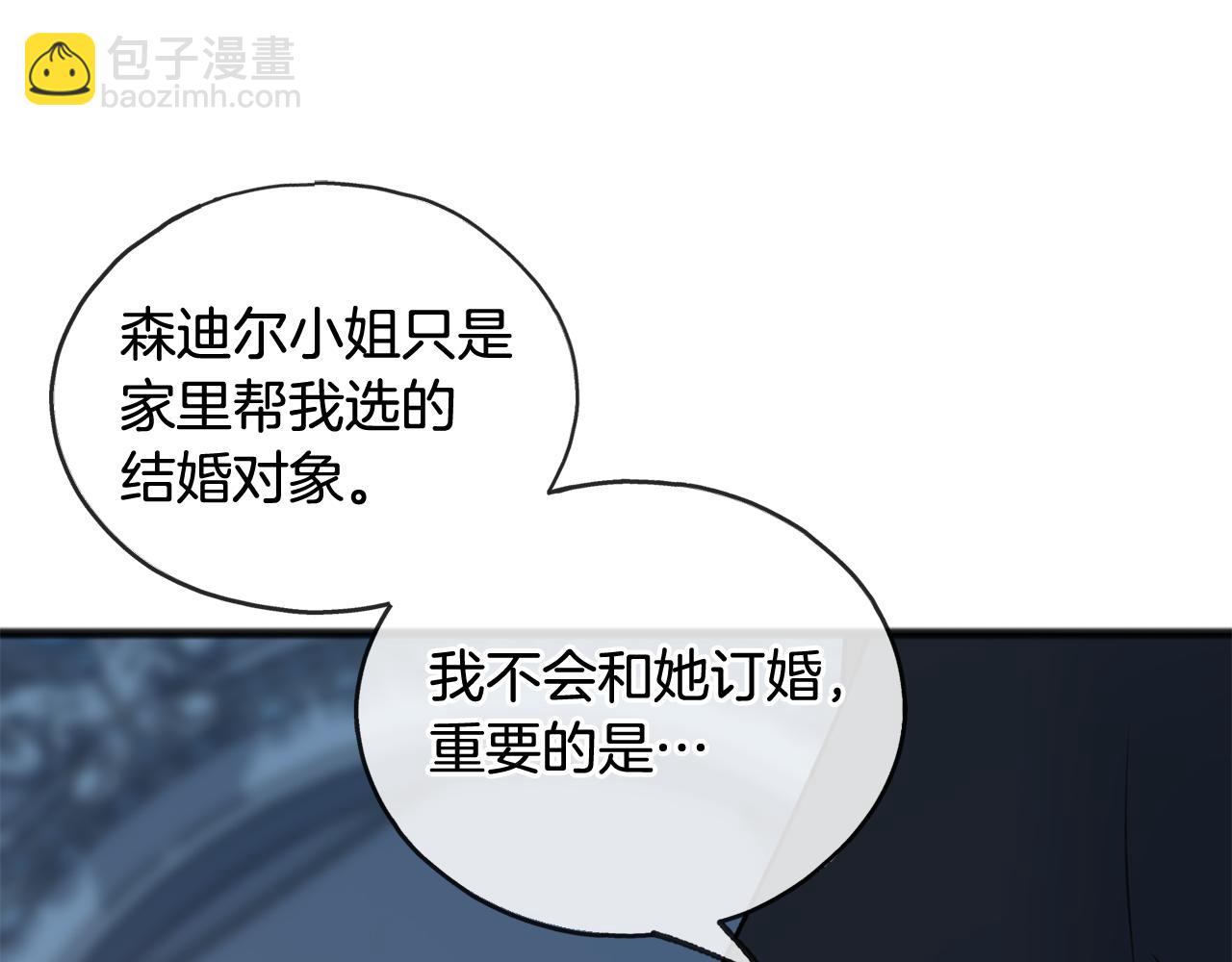 第47话 尘封62