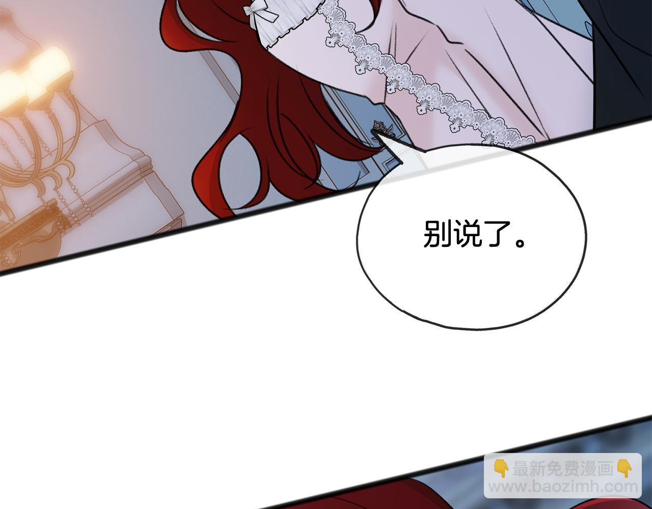 第47话 尘封64