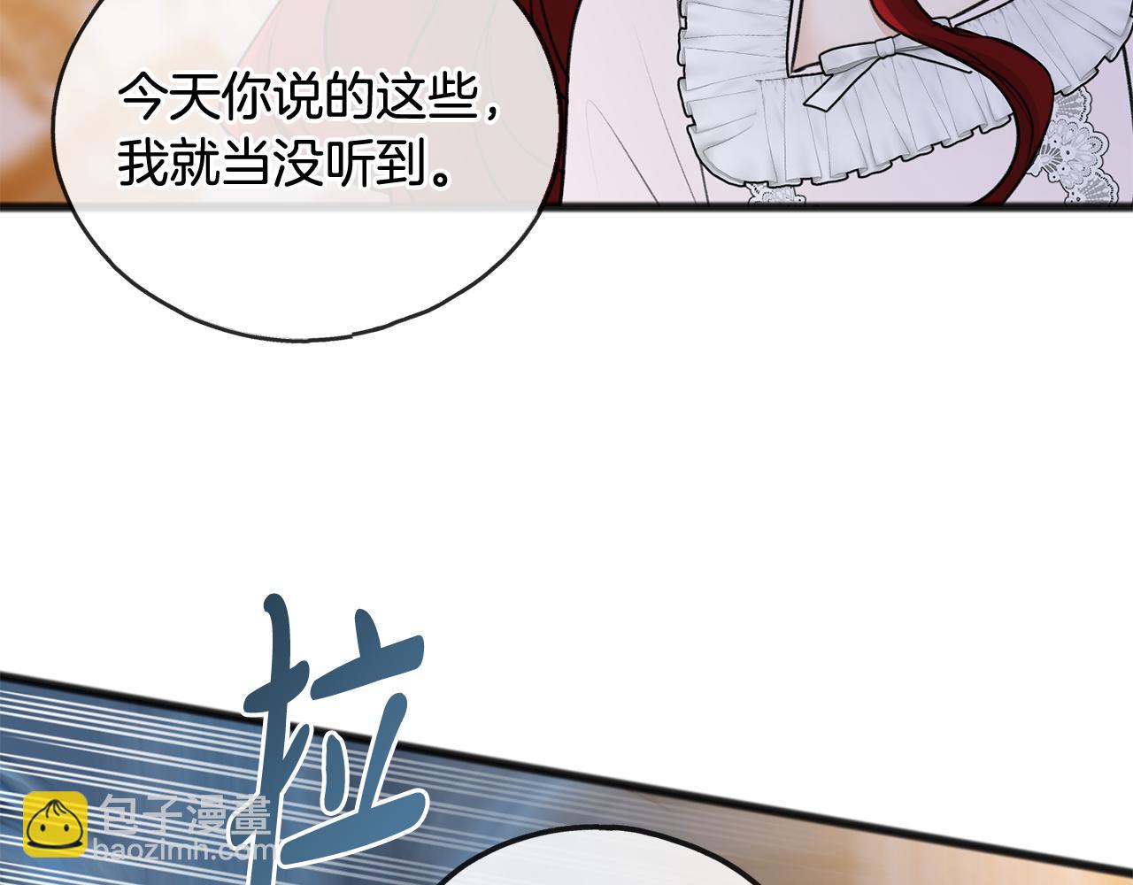 第47话 尘封66