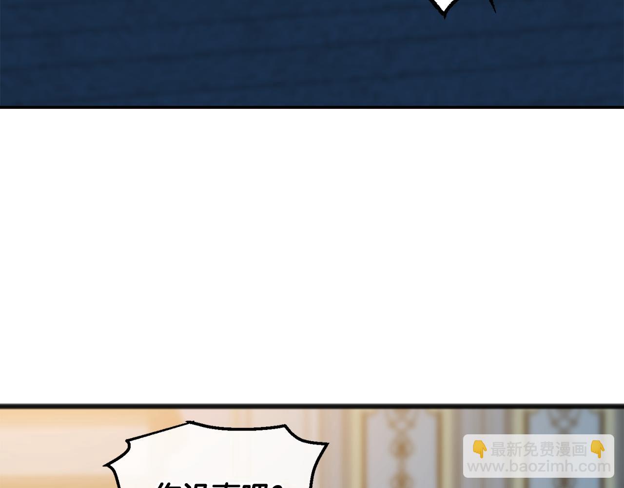 第47话 尘封7