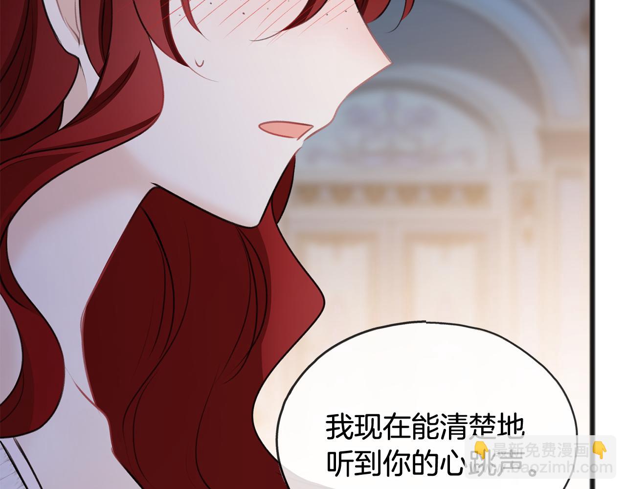 第47话 尘封70