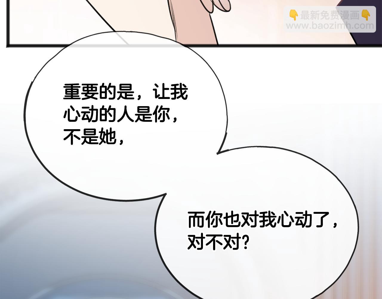 第47话 尘封73