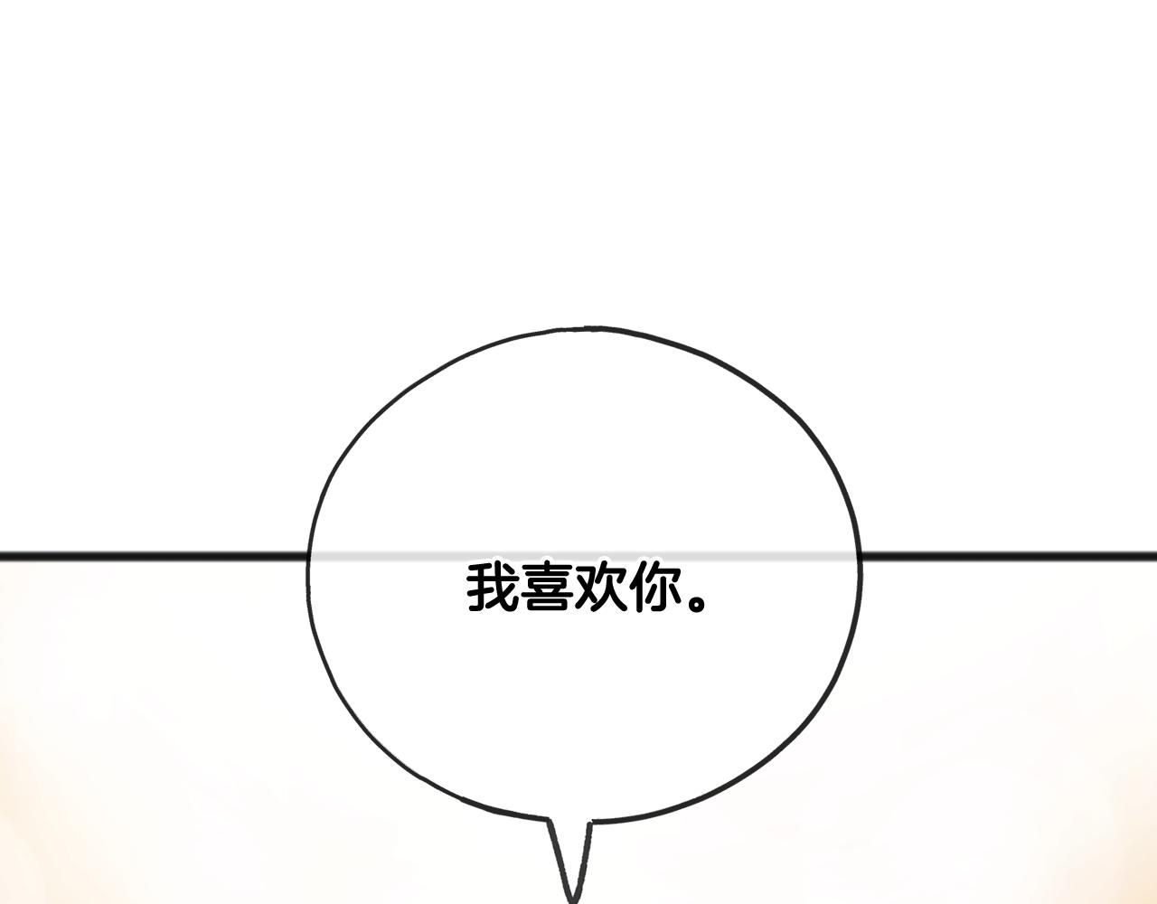 第47话 尘封76