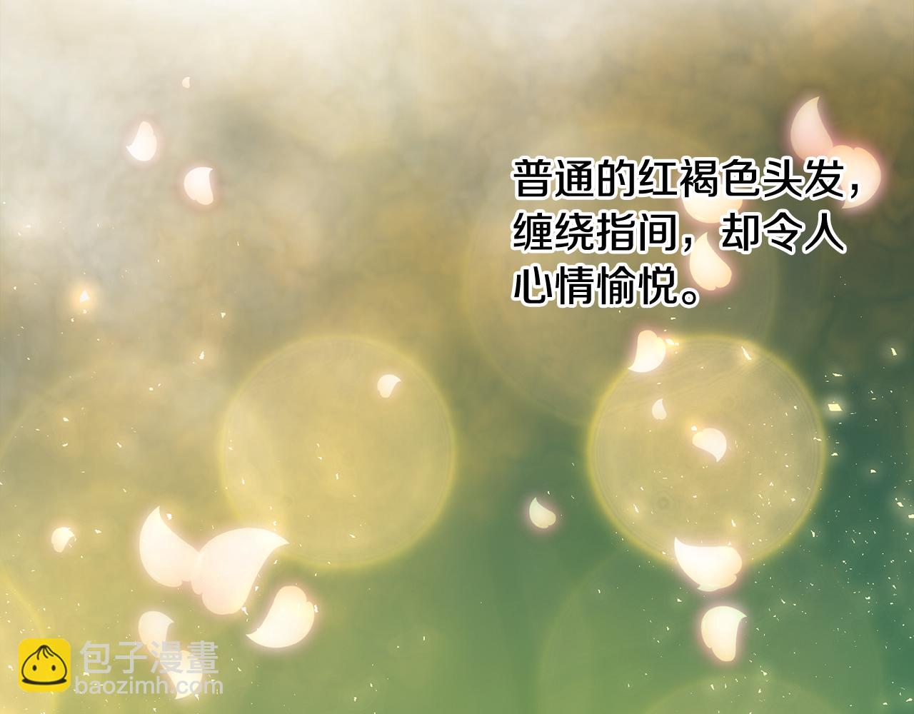 第47话 尘封79