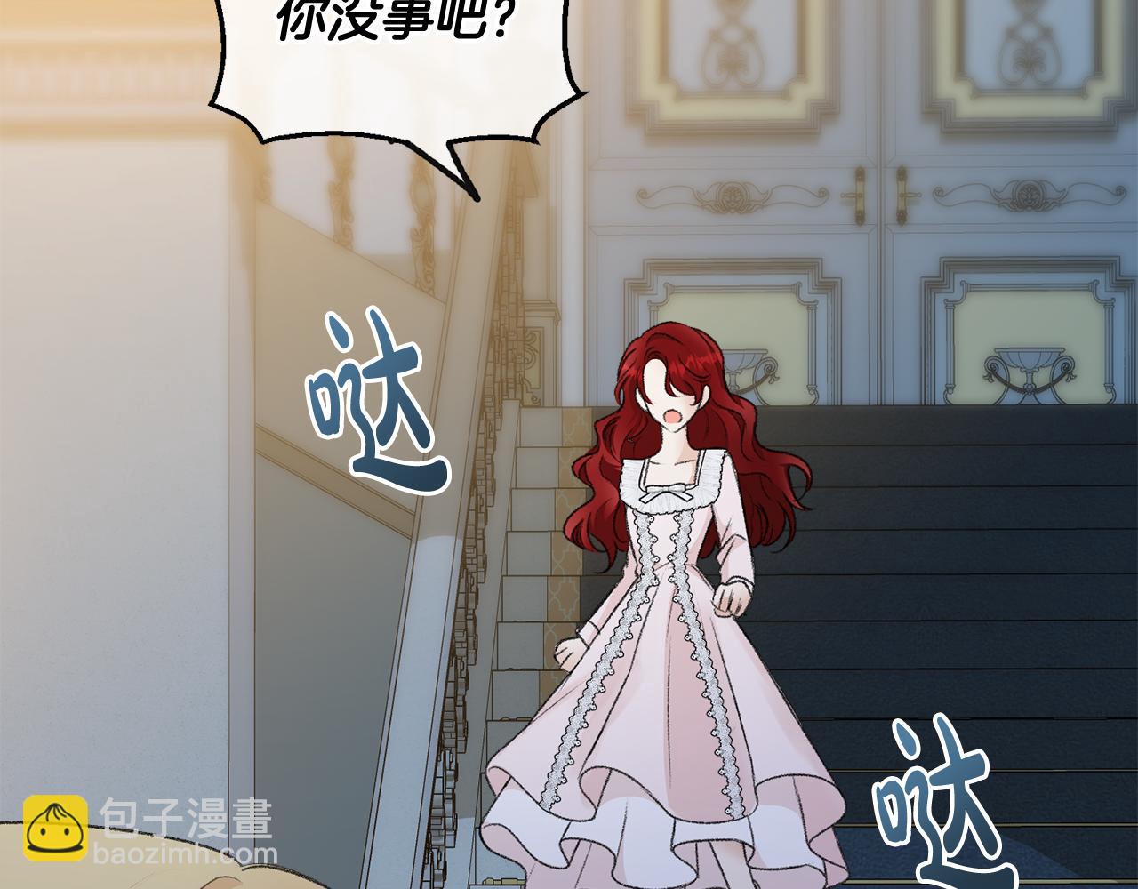 第47话 尘封8