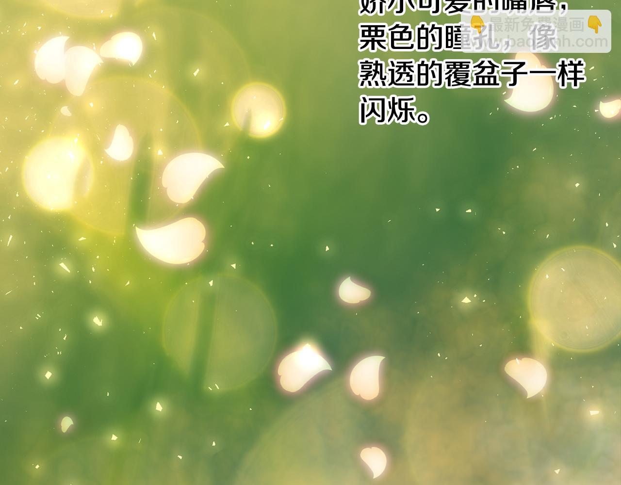 第47话 尘封81