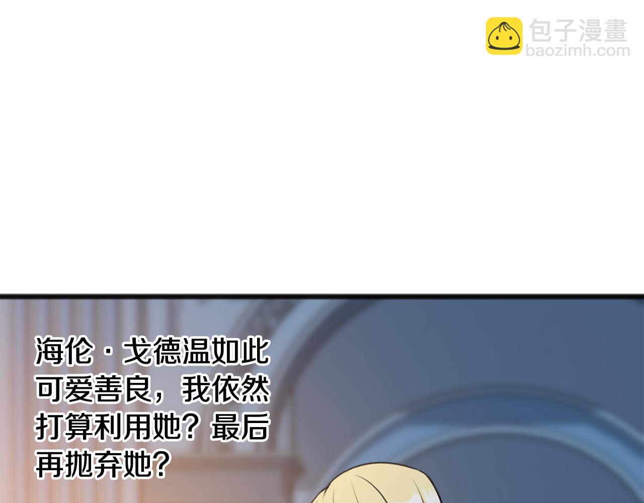 第47话 尘封85