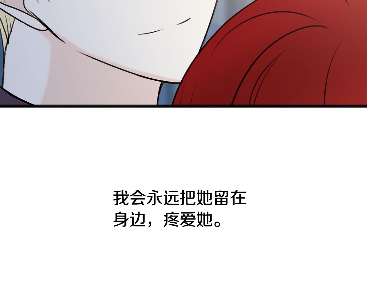 第47话 尘封89