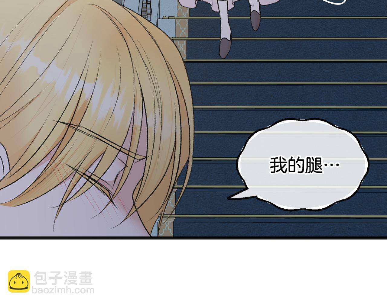 第47话 尘封9