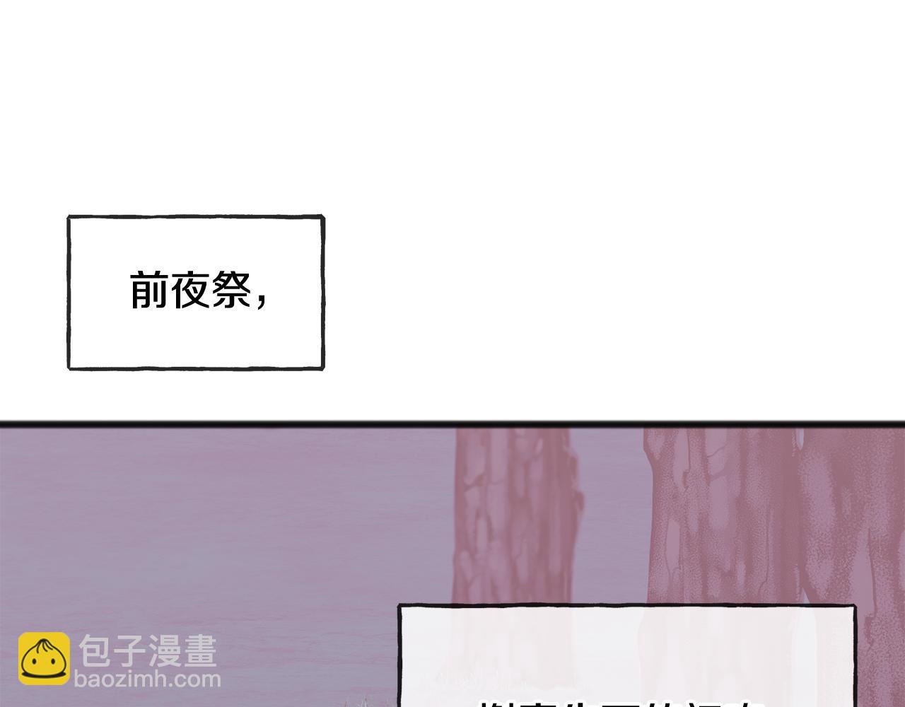 第47话 尘封97