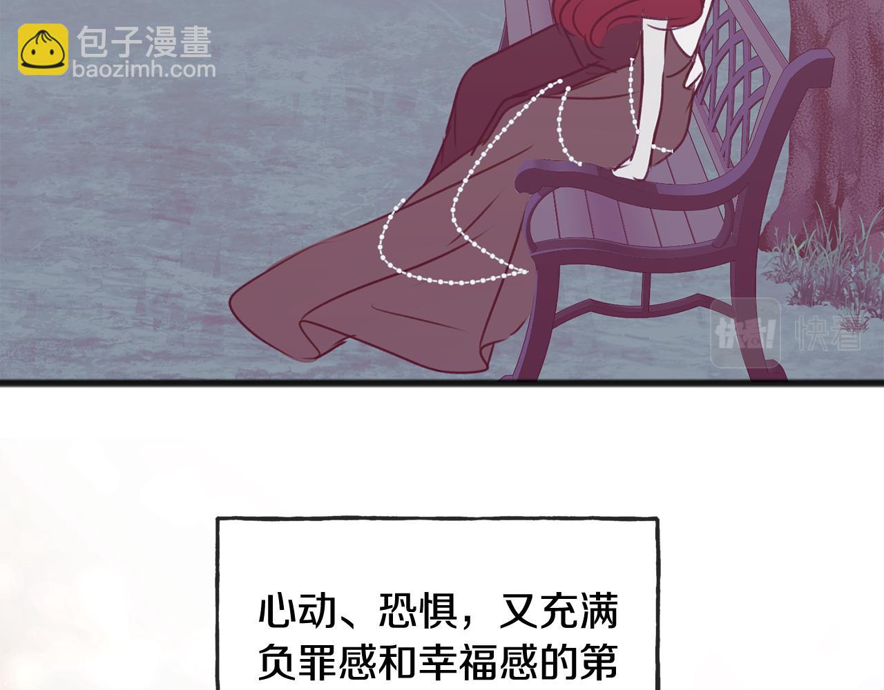 第47话 尘封99