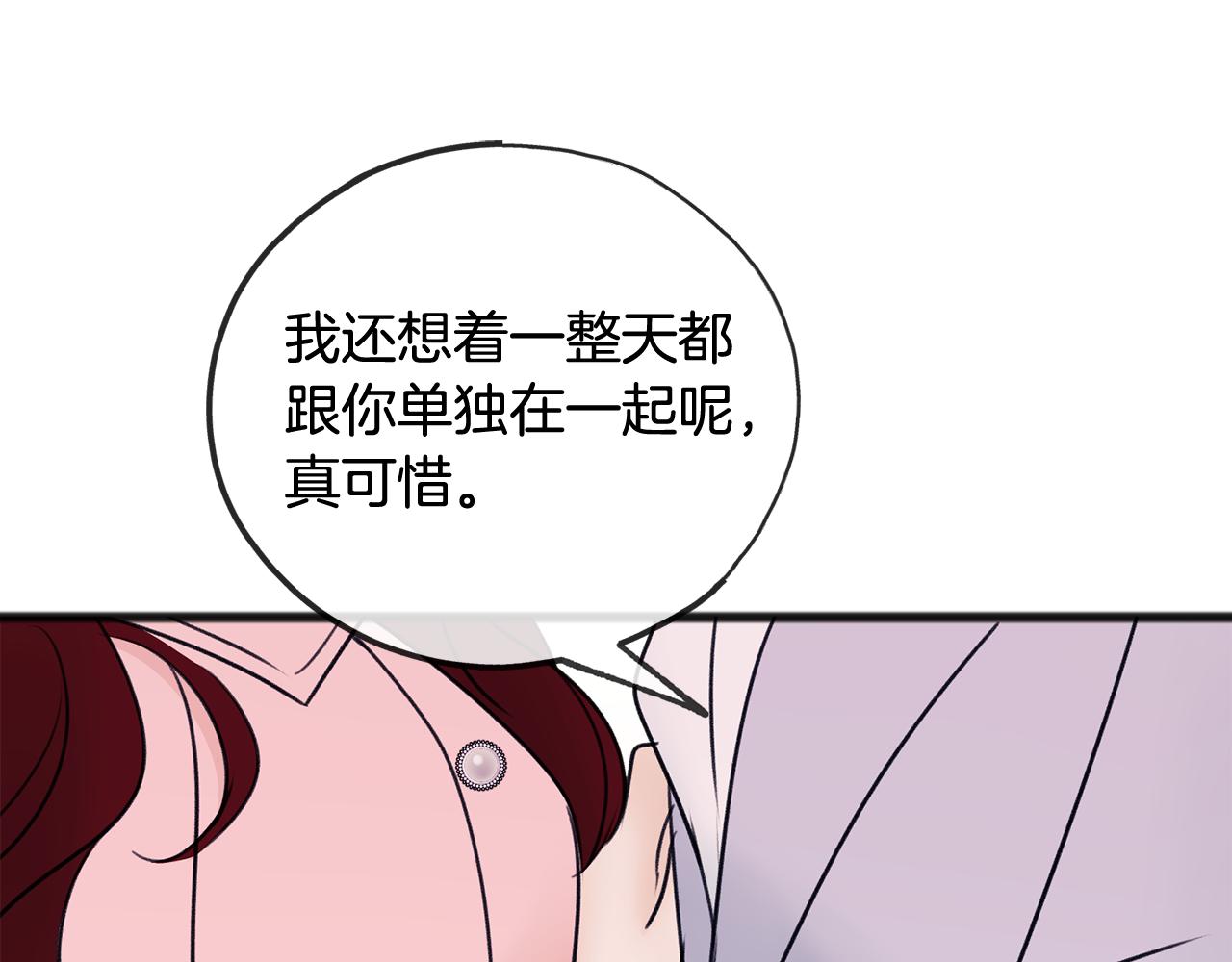 第48话 滑冰105