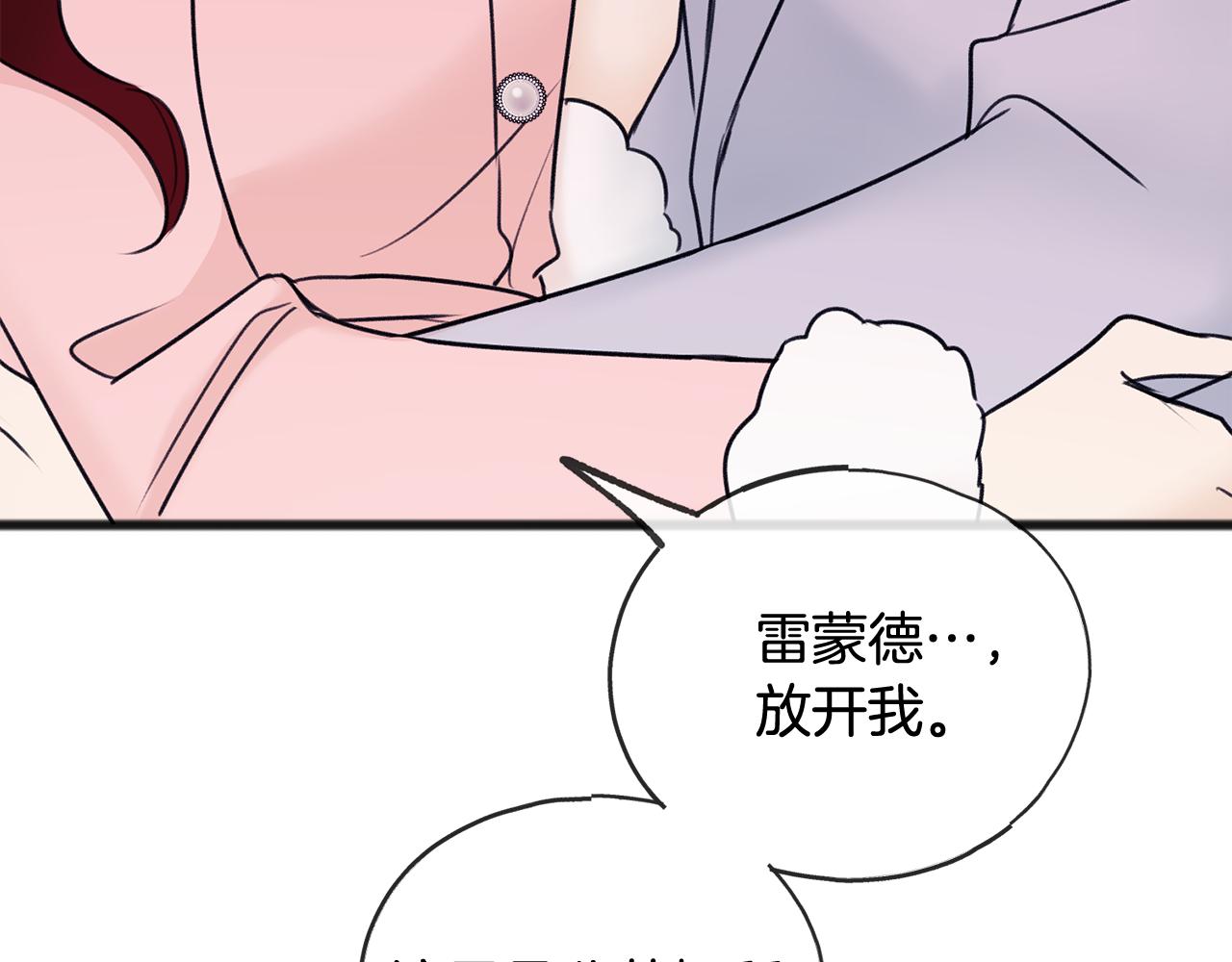 第48话 滑冰106