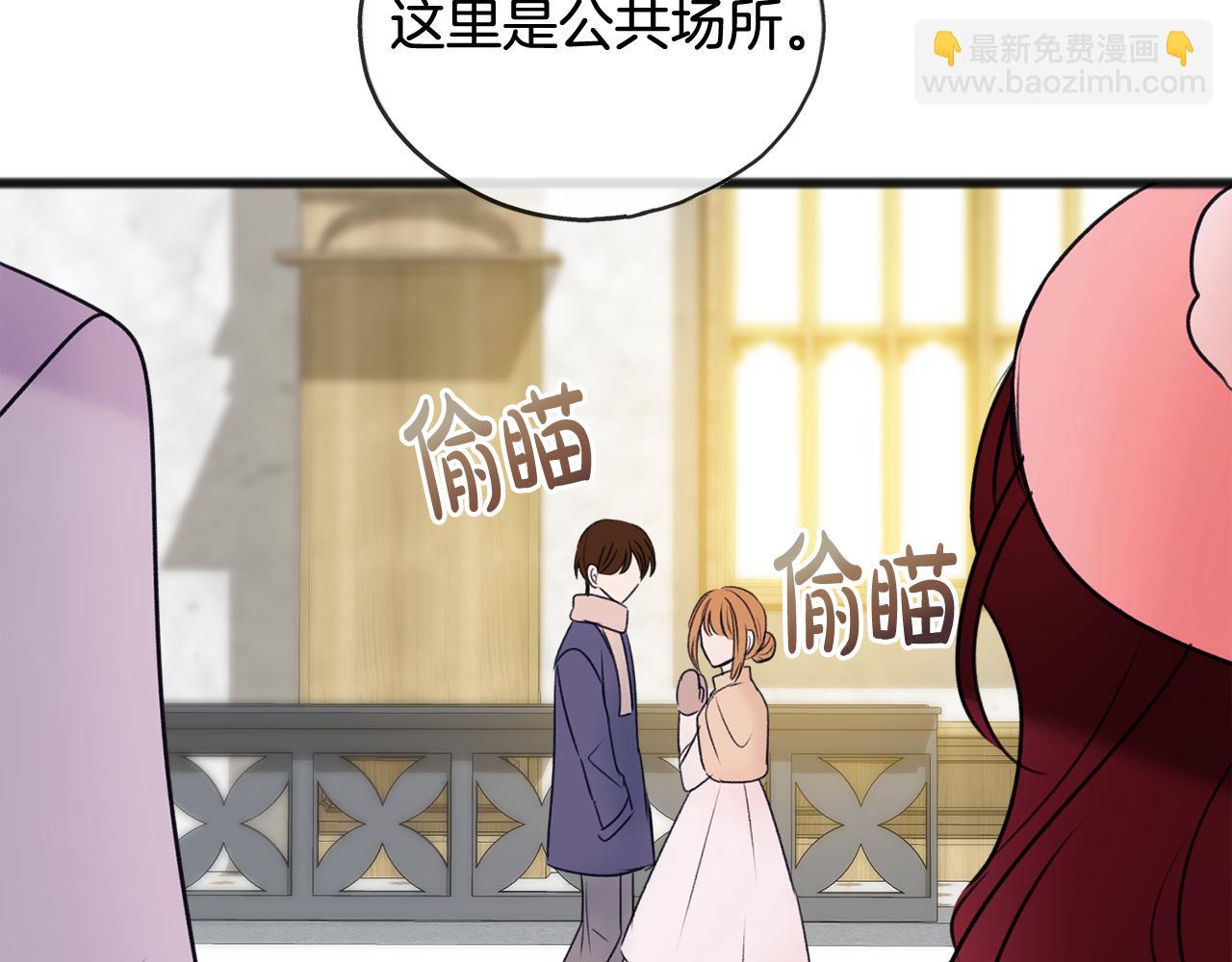 第48话 滑冰107