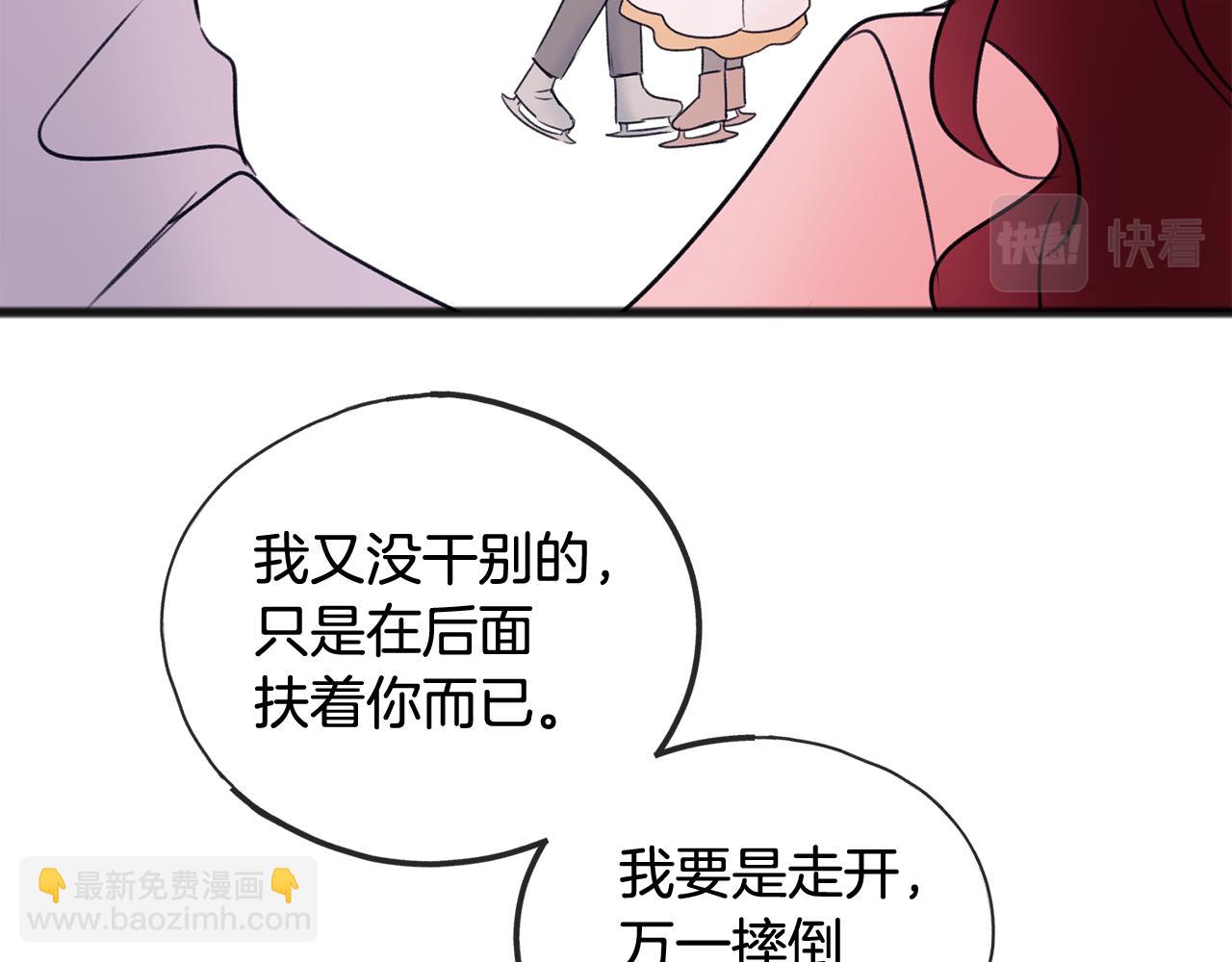 第48话 滑冰108