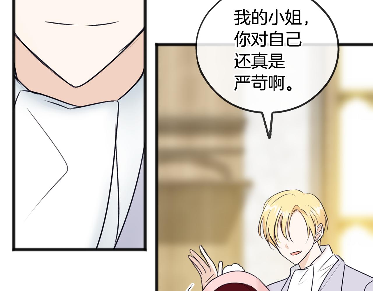 第48话 滑冰112