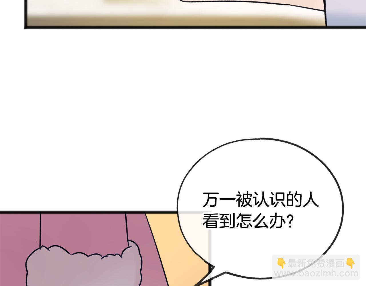 第48话 滑冰115
