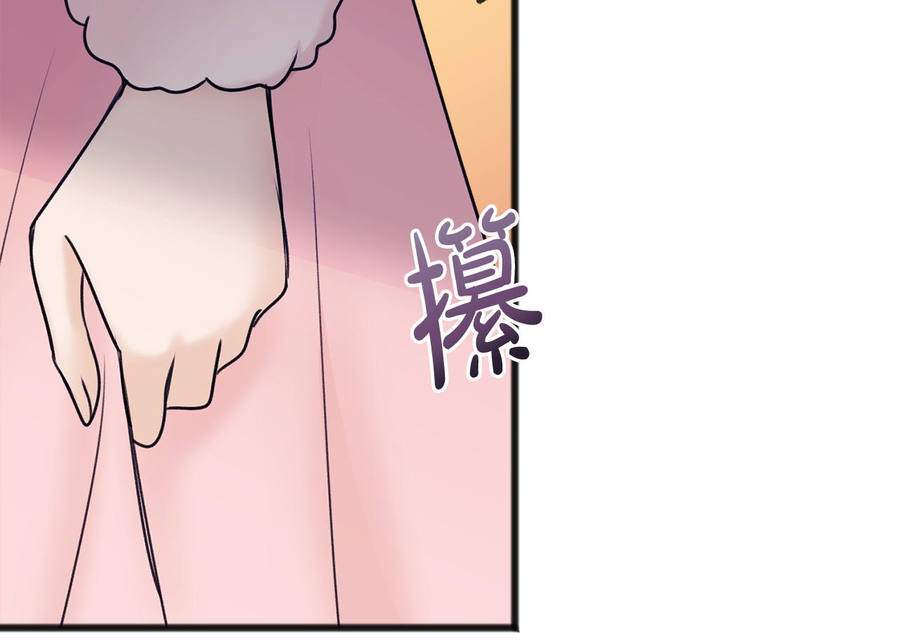 第48话 滑冰116