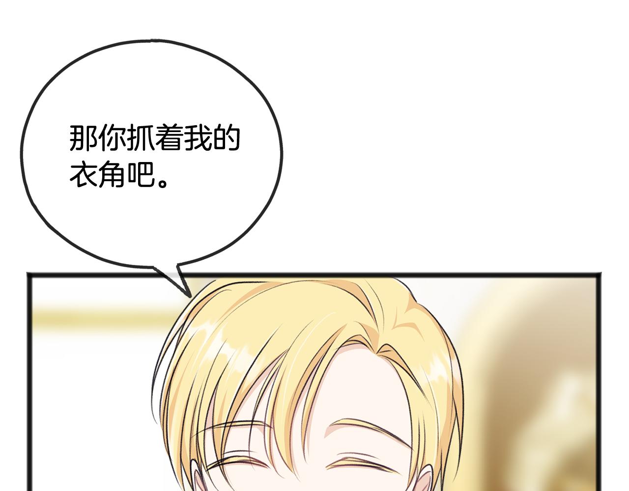 第48话 滑冰119