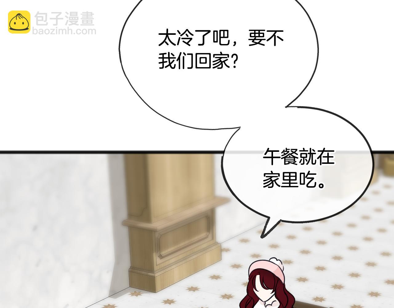 第48话 滑冰134