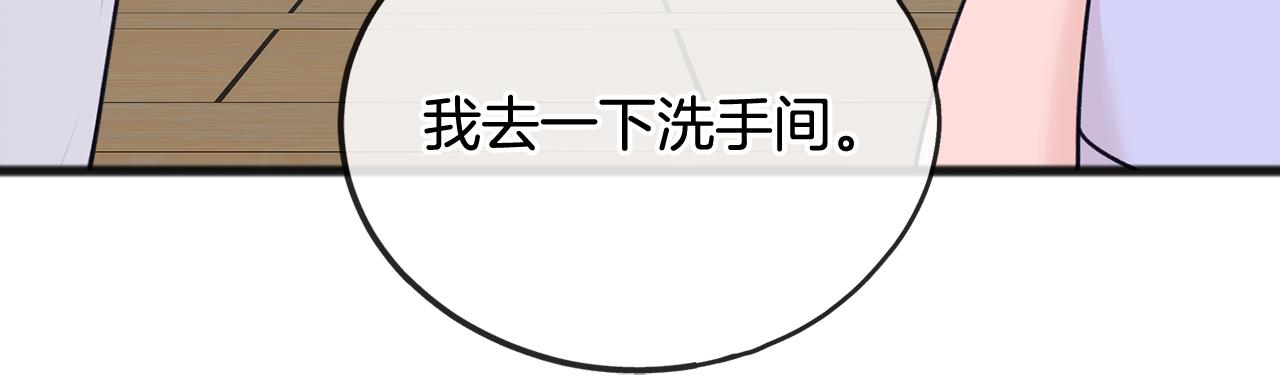 第48话 滑冰140