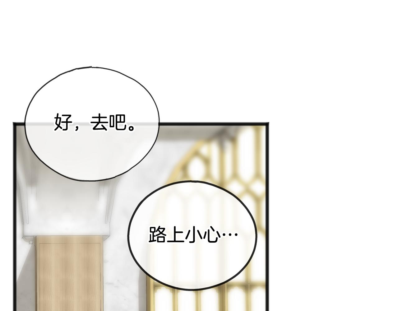 第48话 滑冰141