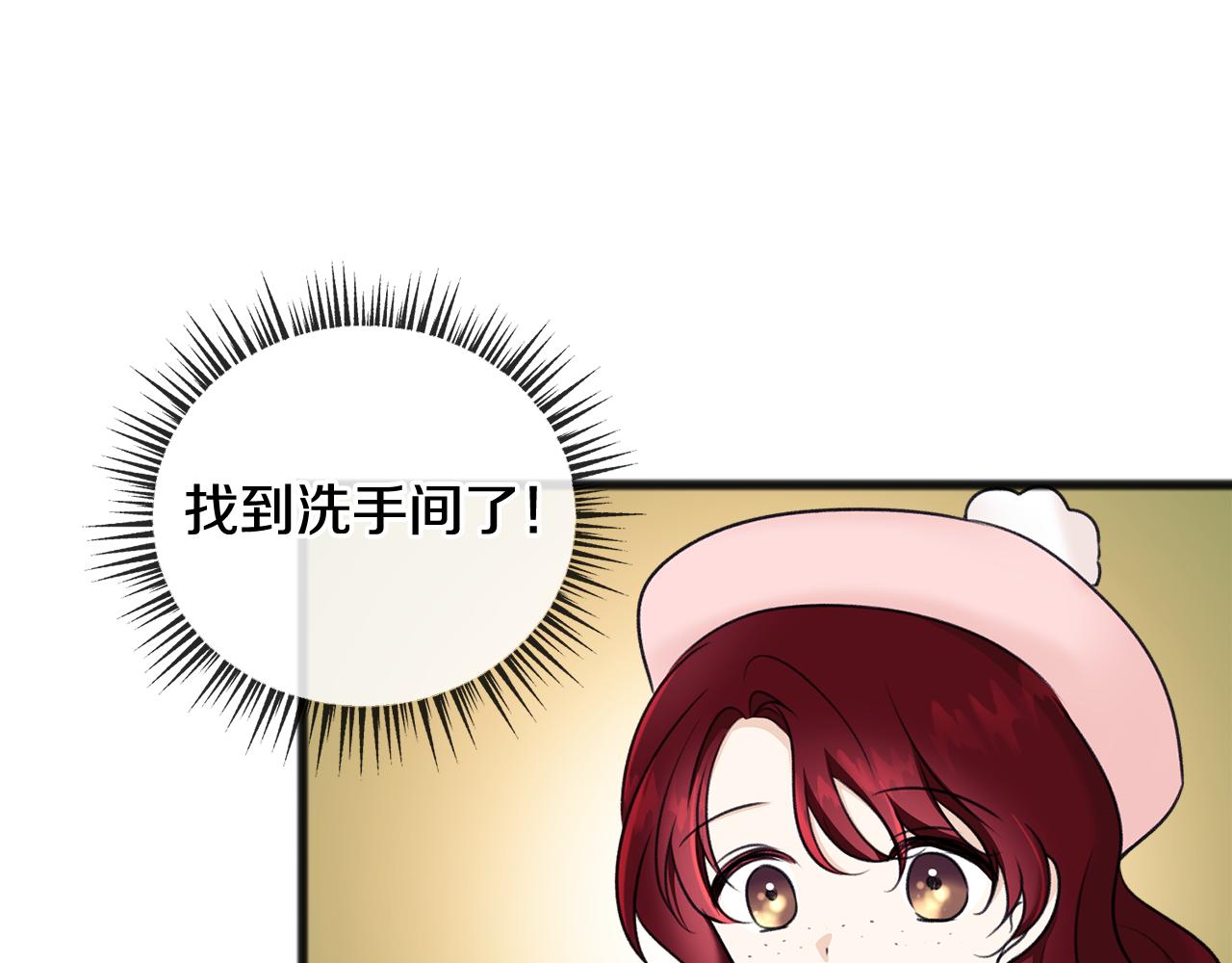 第48话 滑冰146