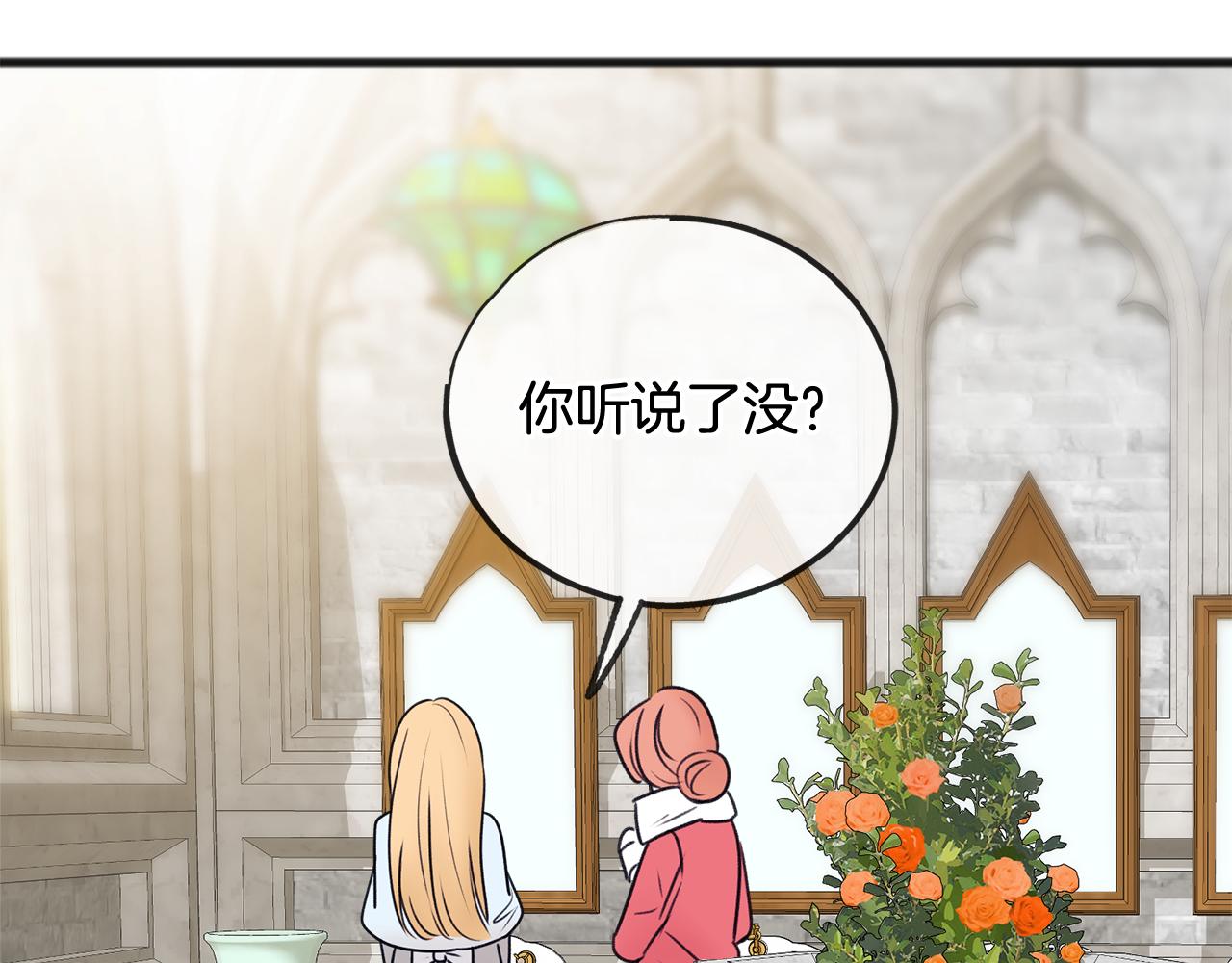 第48话 滑冰148
