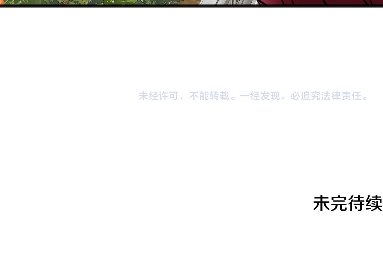 第48话 滑冰150