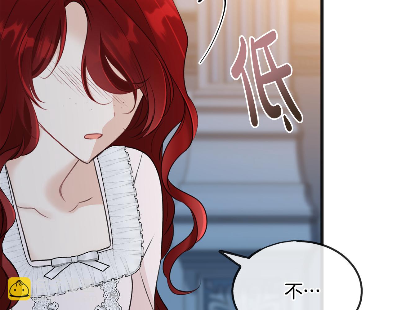 第48话 滑冰16