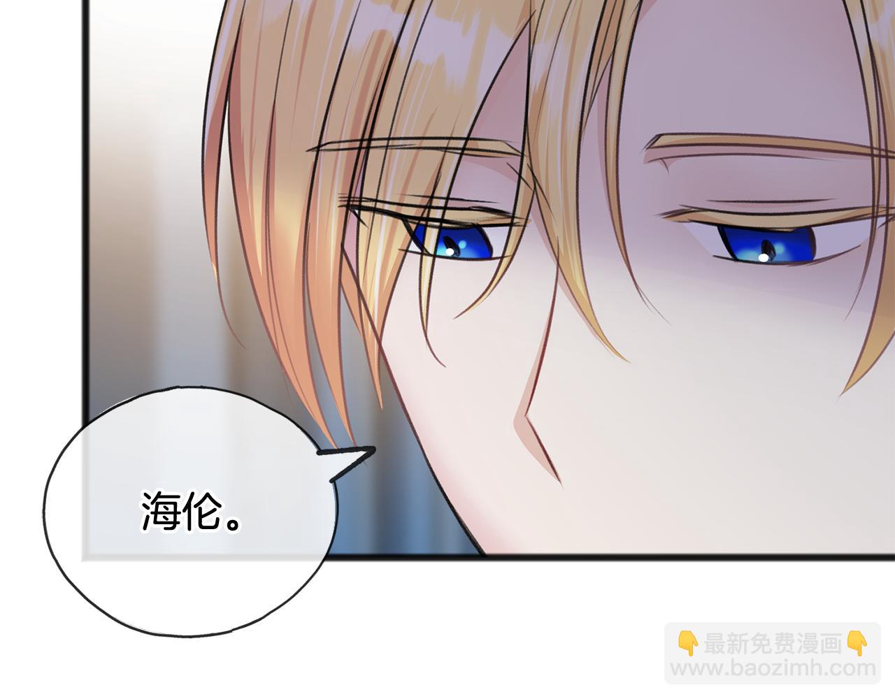 第48话 滑冰18