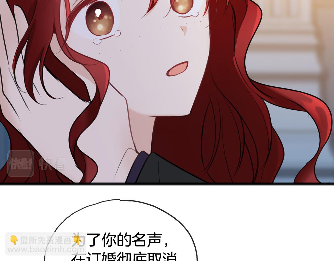 第48话 滑冰20