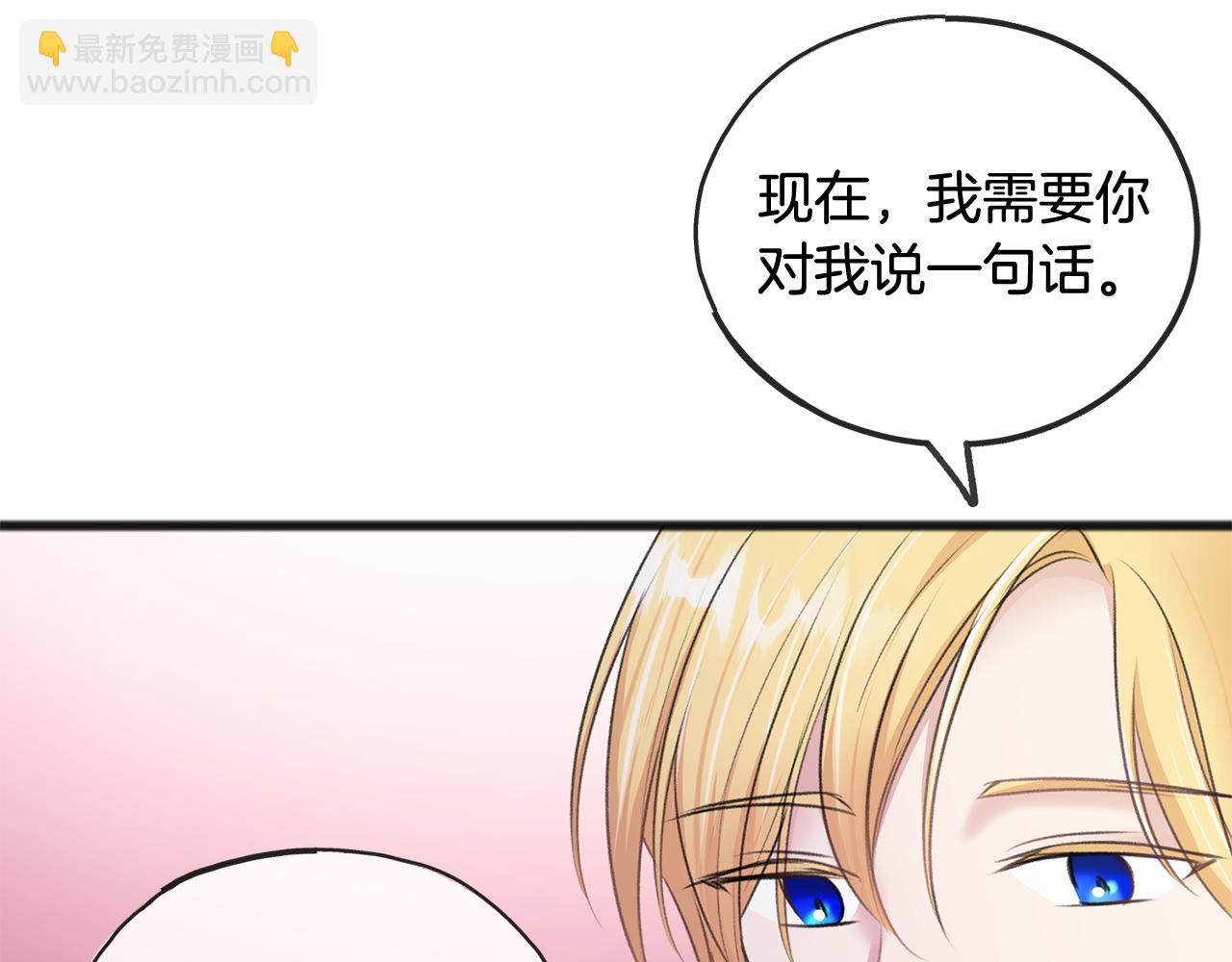 第48话 滑冰25