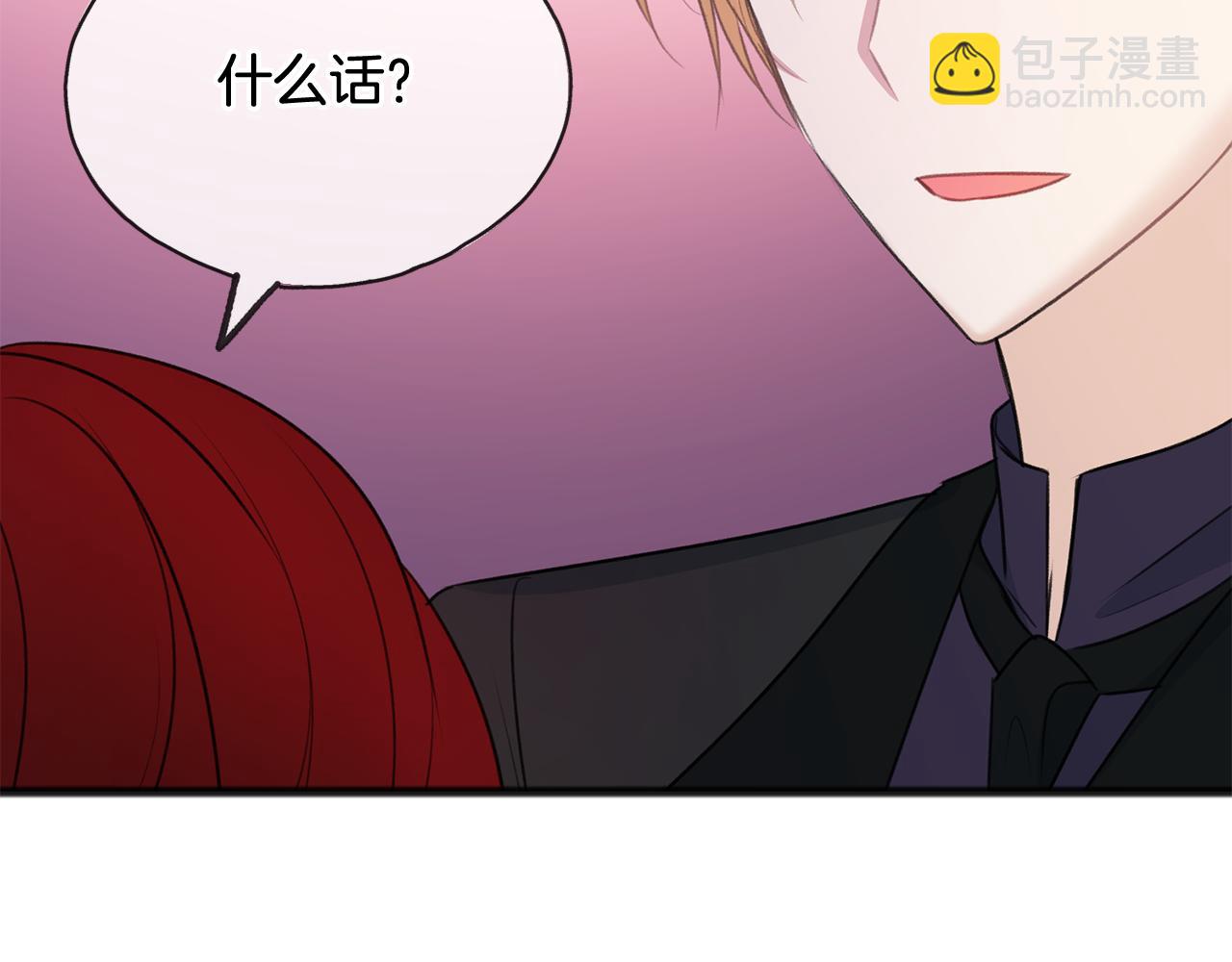 第48话 滑冰26