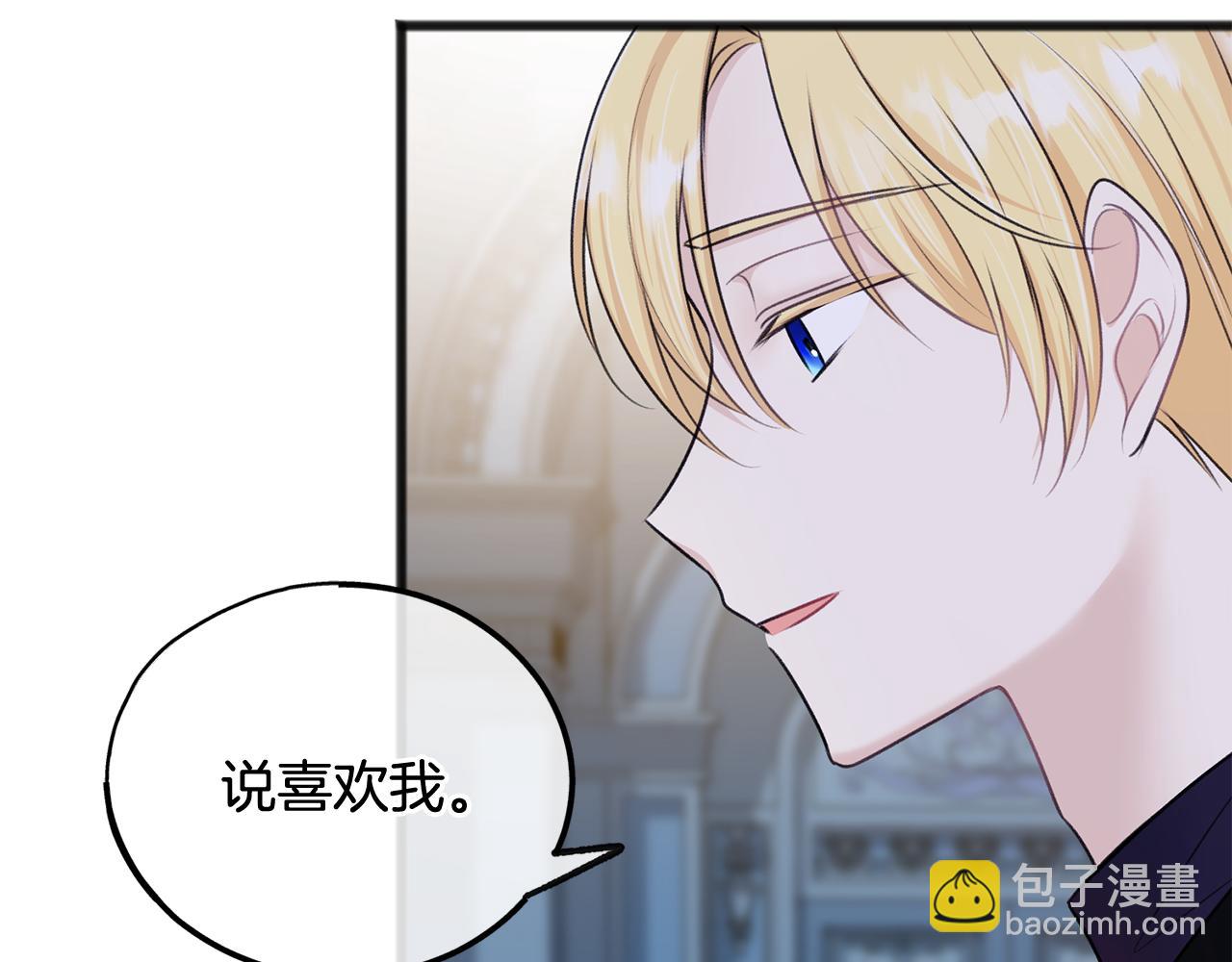 第48话 滑冰28
