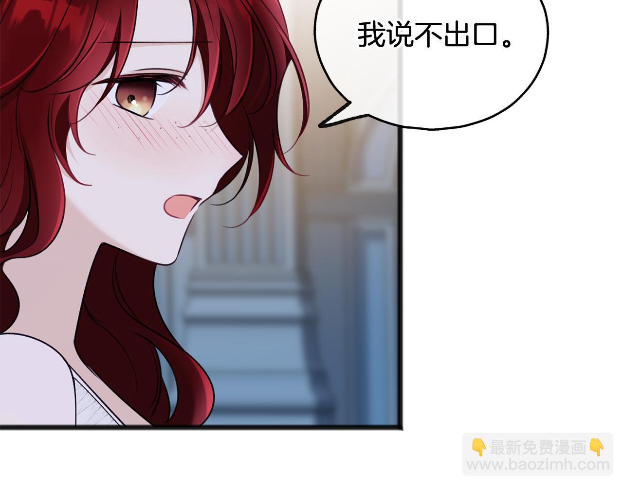 第48话 滑冰30