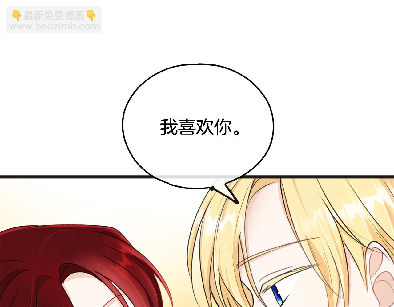 第48话 滑冰31