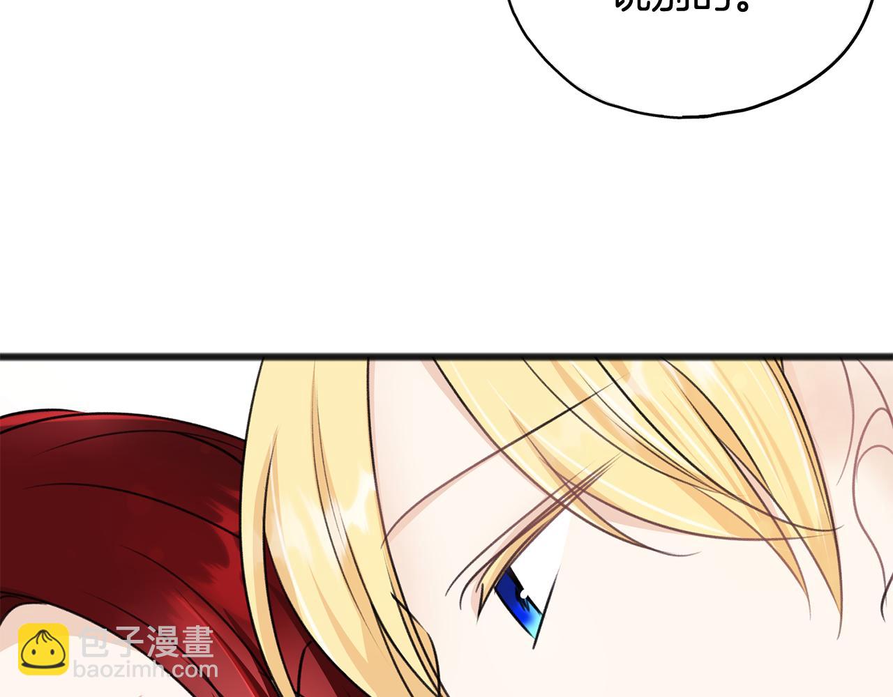 第48话 滑冰33