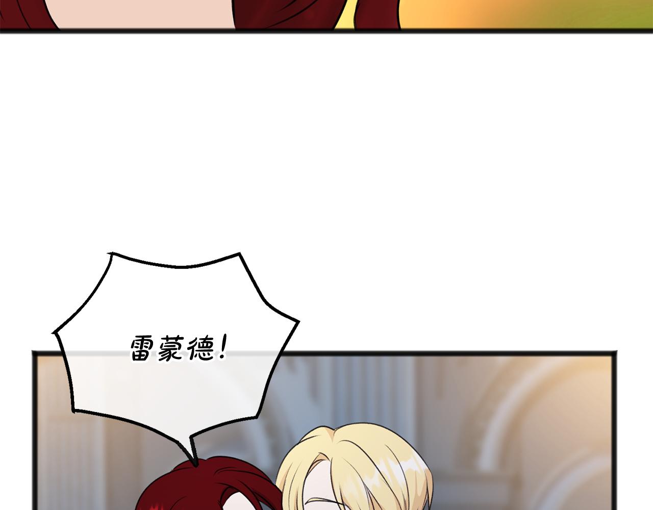 第48话 滑冰35