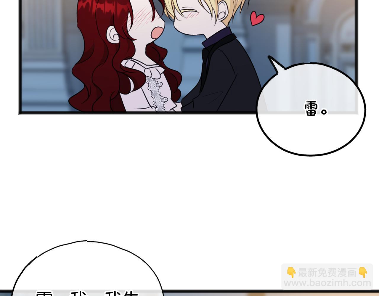 第48话 滑冰36