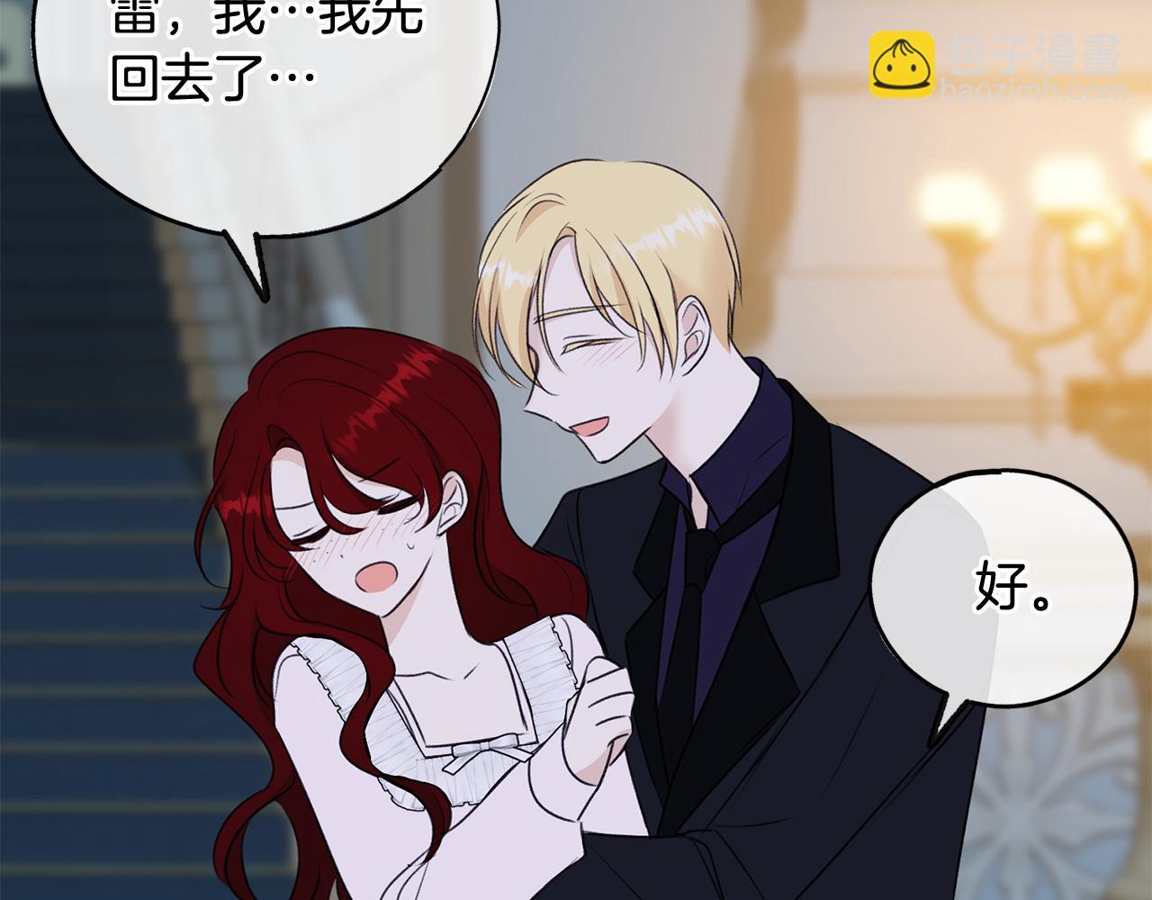 第48话 滑冰37