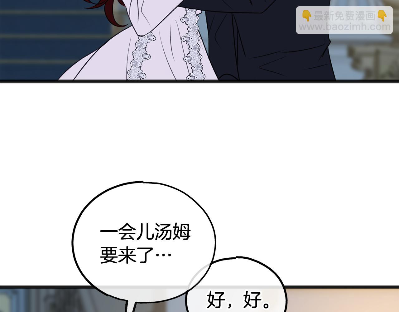 第48话 滑冰38