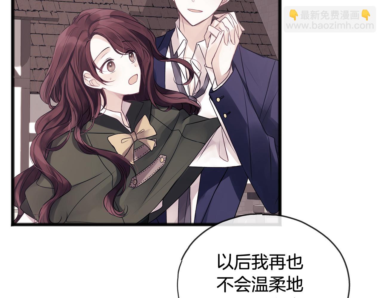 第48话 滑冰4