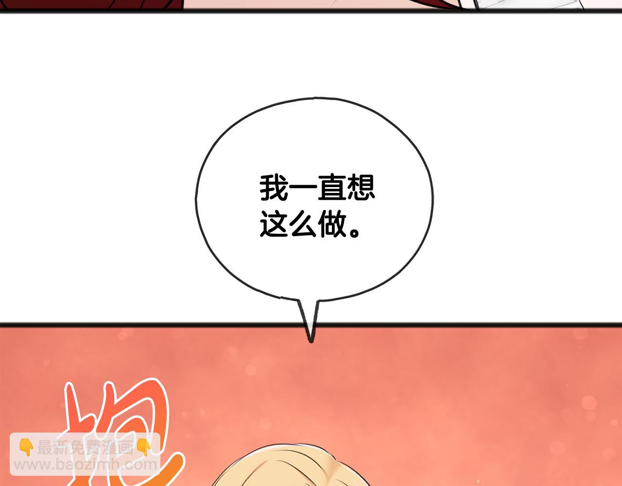 第48话 滑冰43