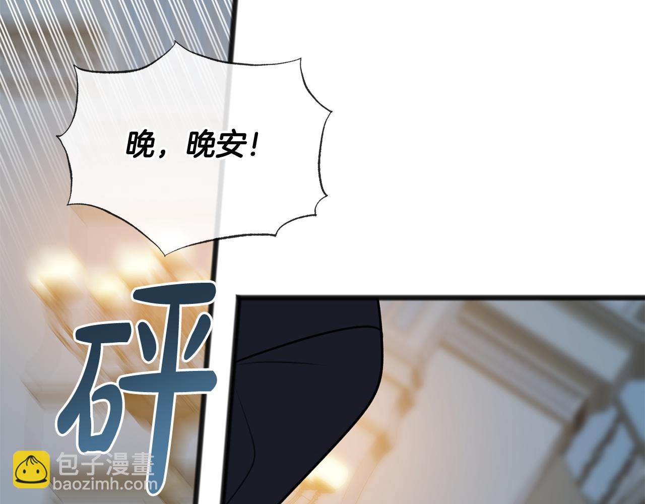 第48话 滑冰48