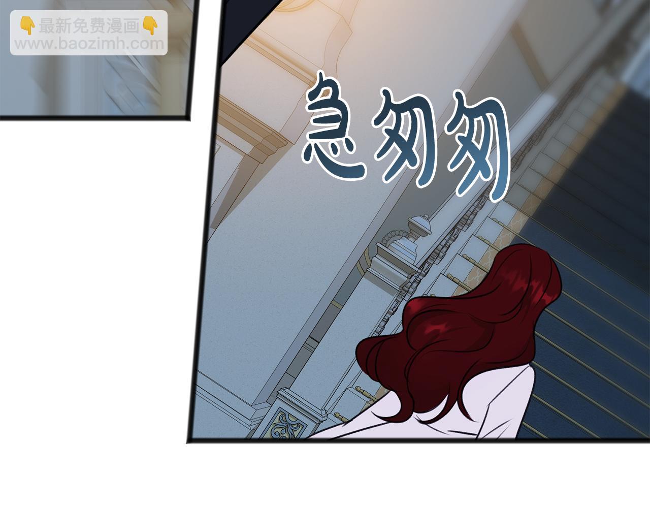第48话 滑冰49